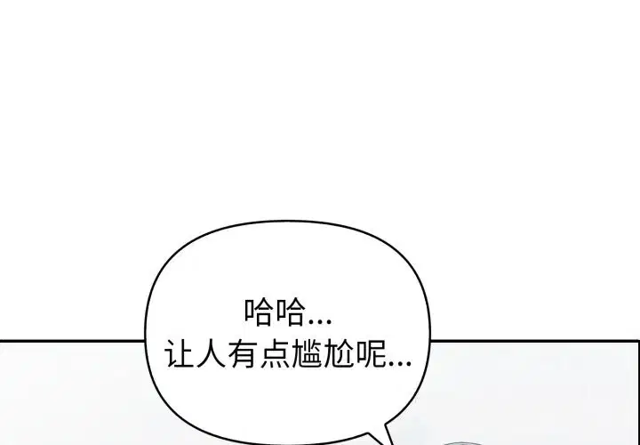 第82話