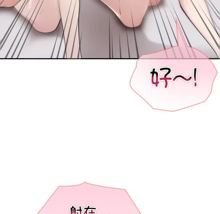 第82話