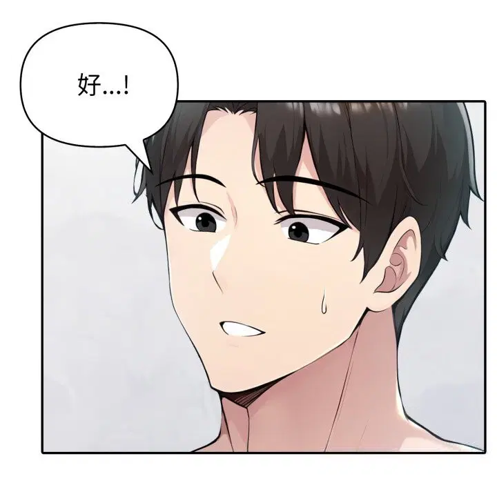 第82話