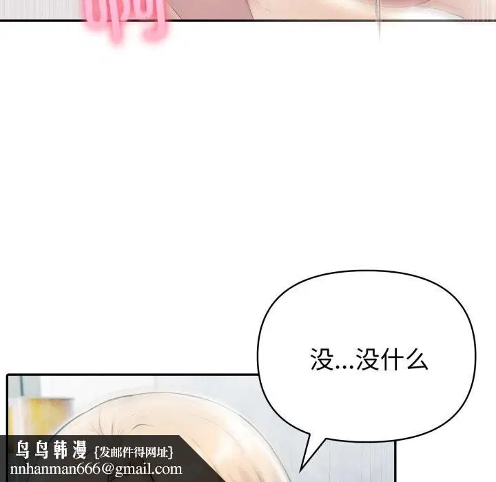 第82話