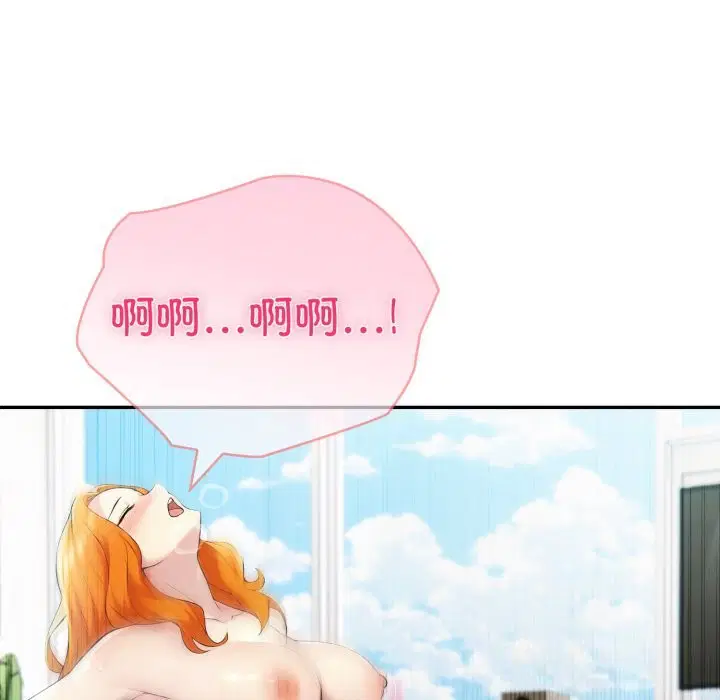 第82話