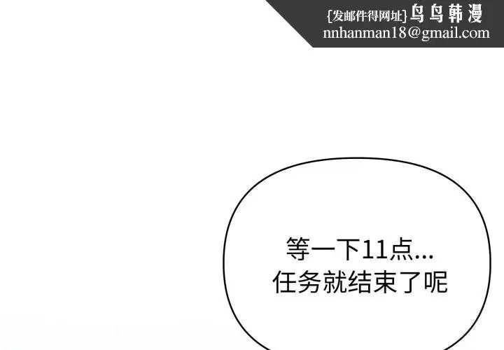 第83話