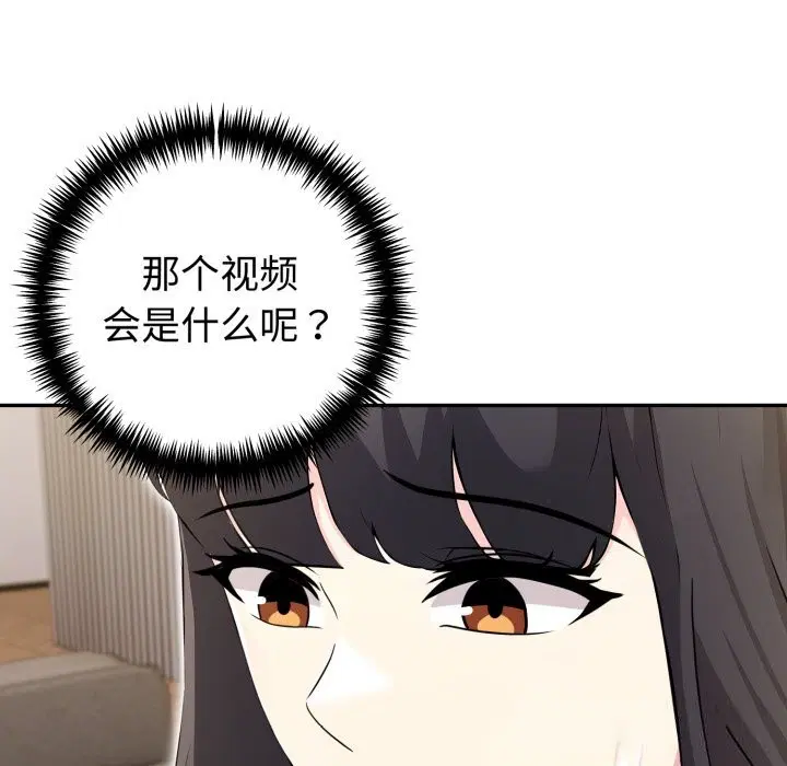 第83話