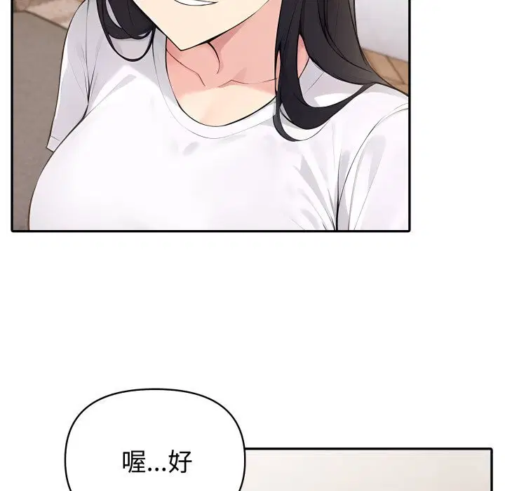 第83話