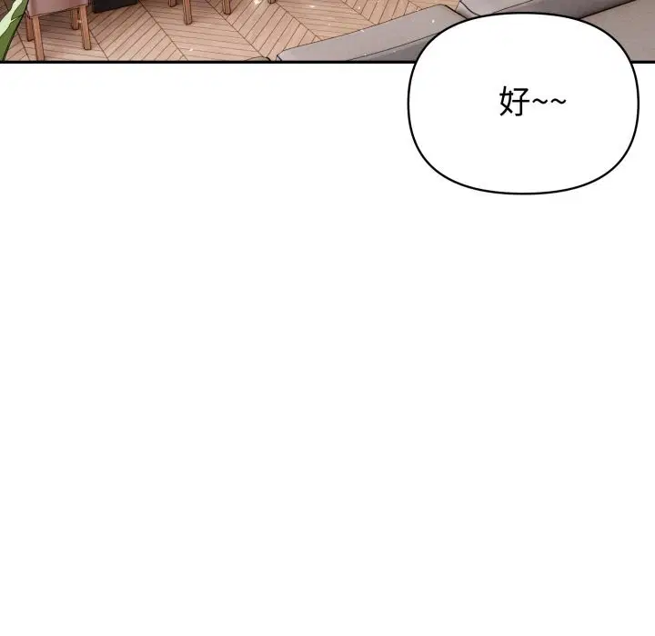 第83話