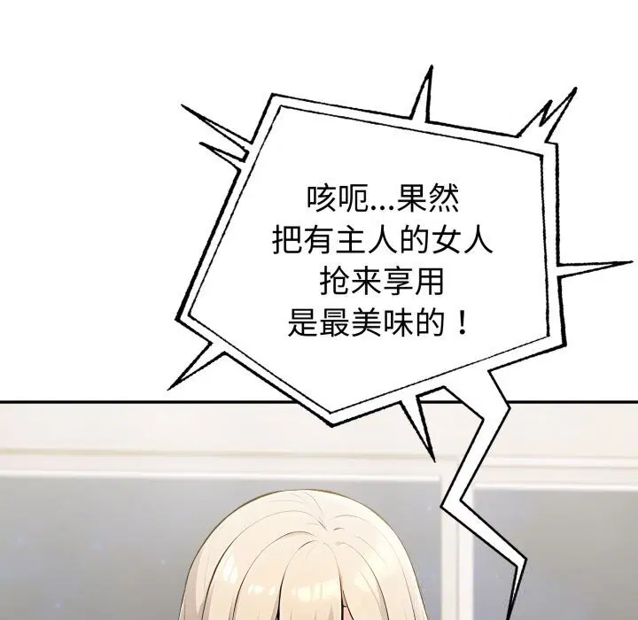 第83話