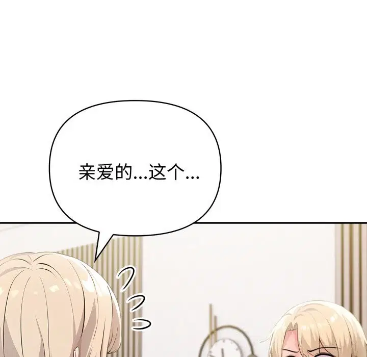 第83話
