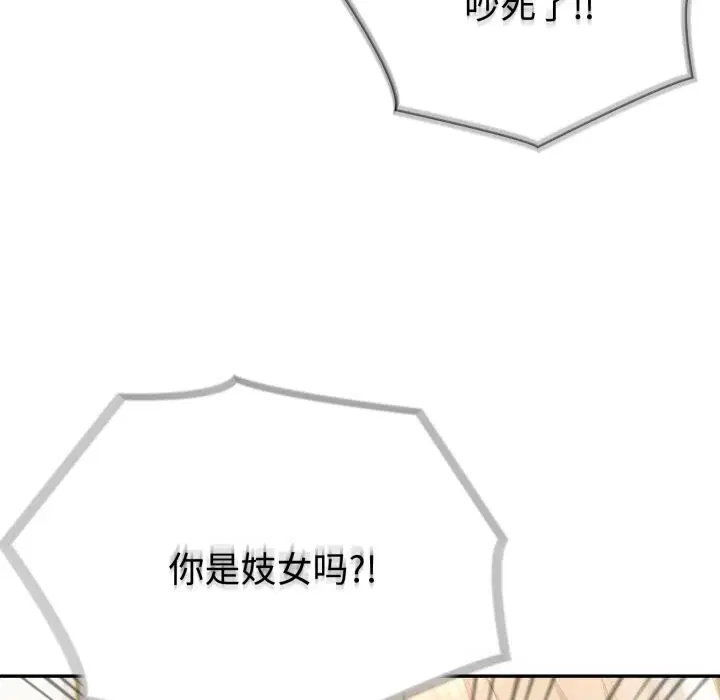 第83話