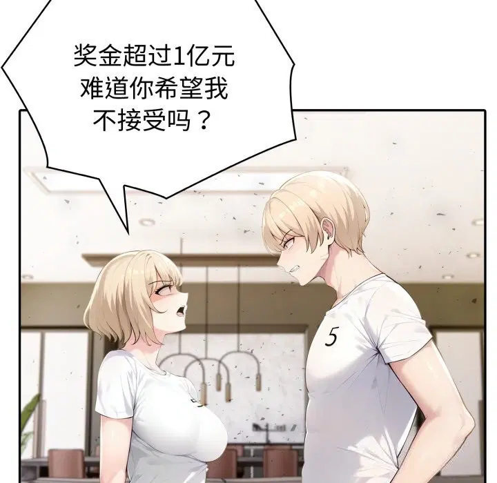 第83話