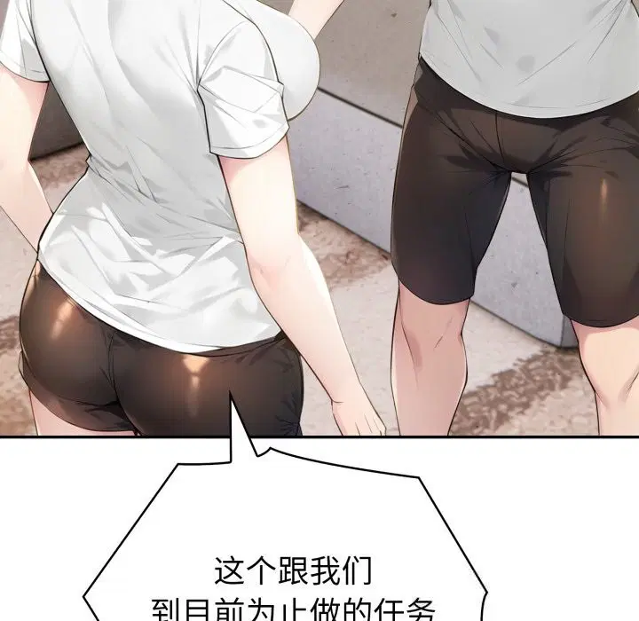 第83話