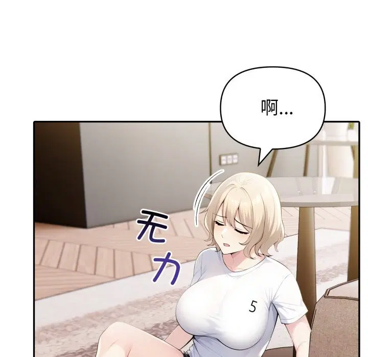 第83話