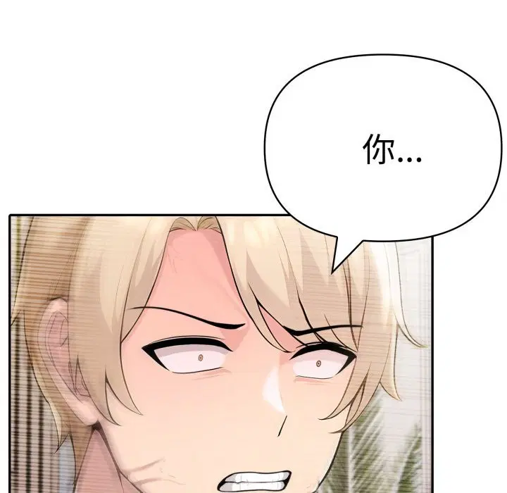 第83話