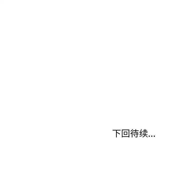 第83話