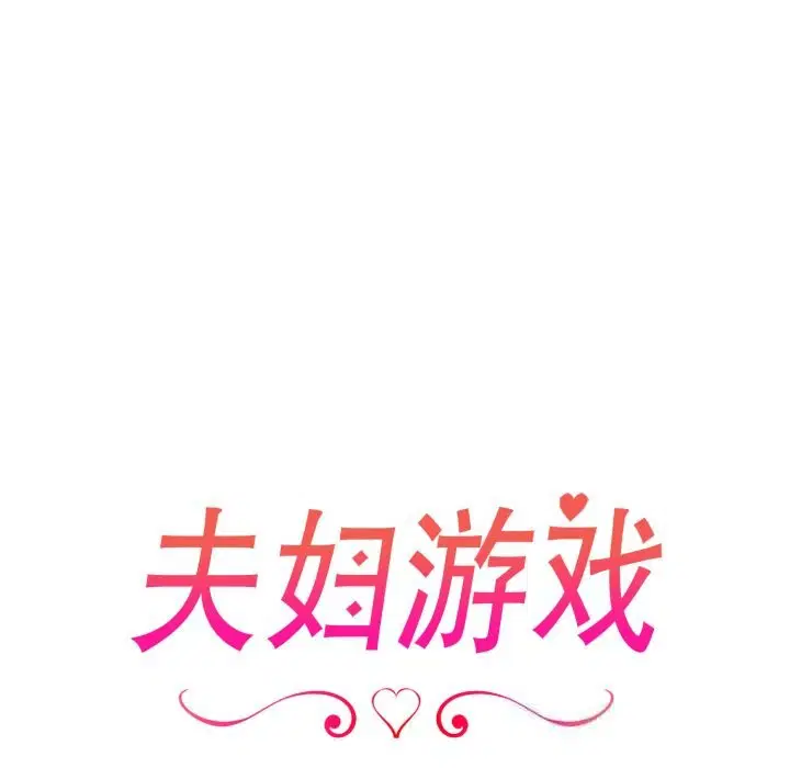 第83話