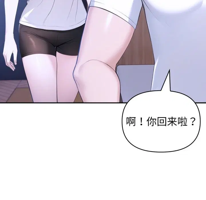 第83話