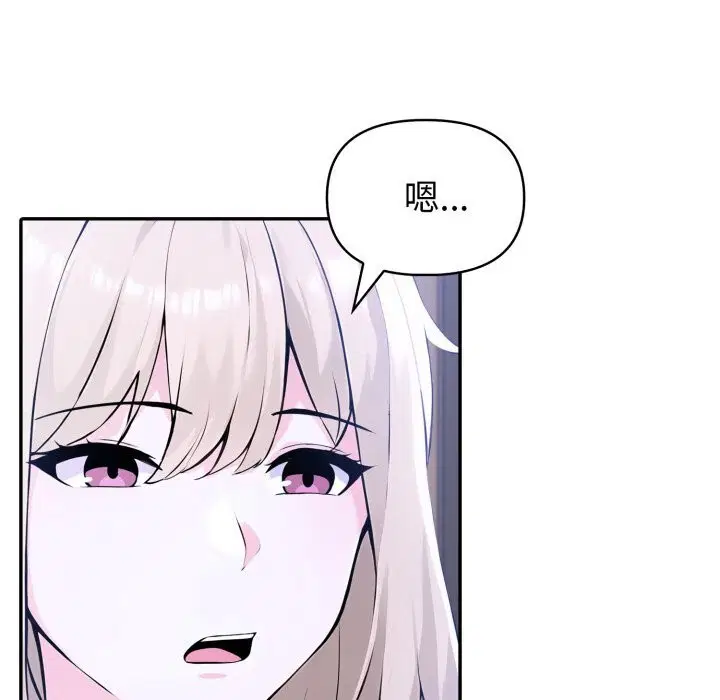 第83話