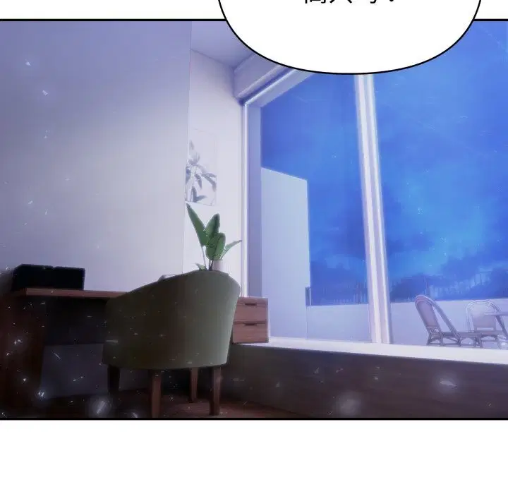 第83話