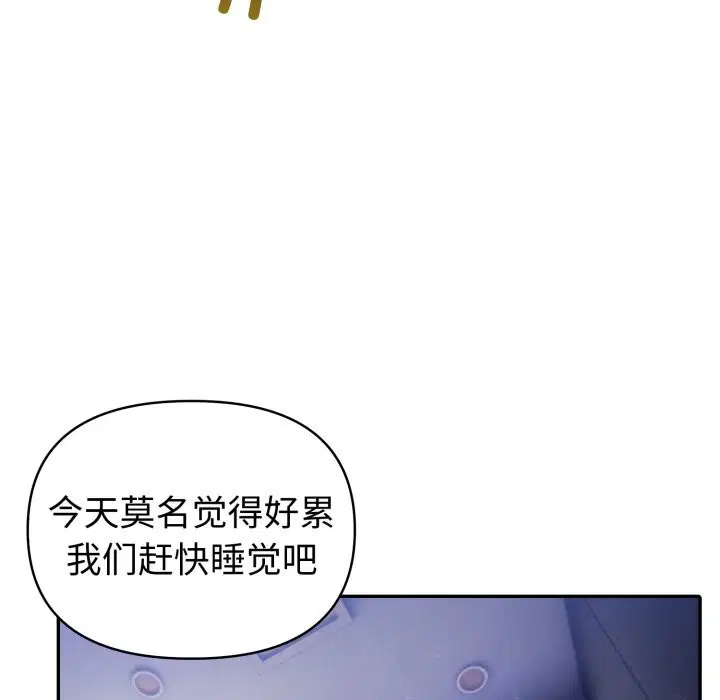 第83話