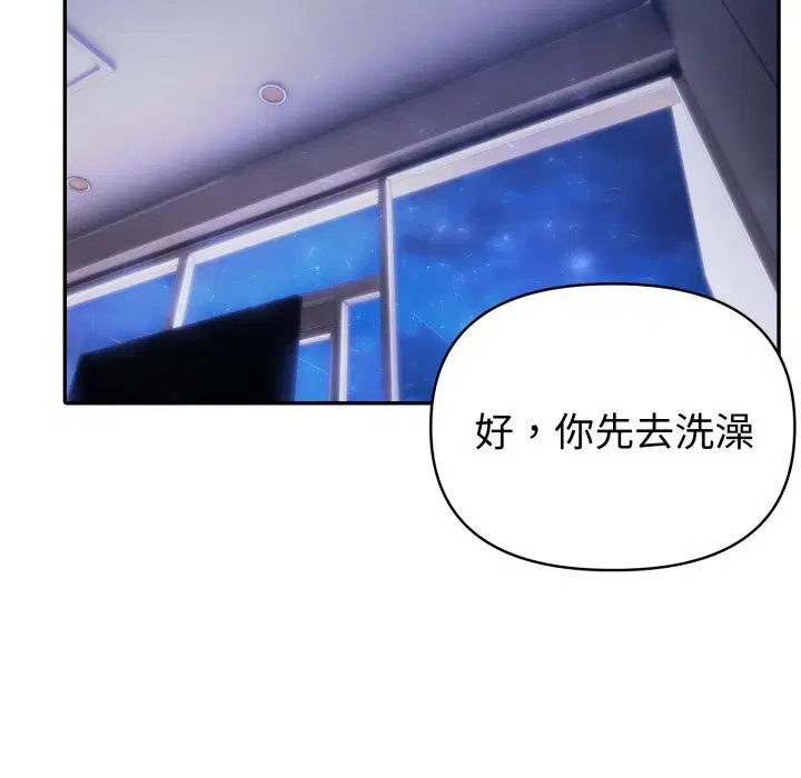 第83話