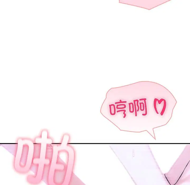 第83話