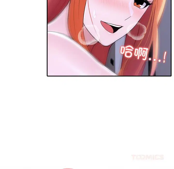 第83話