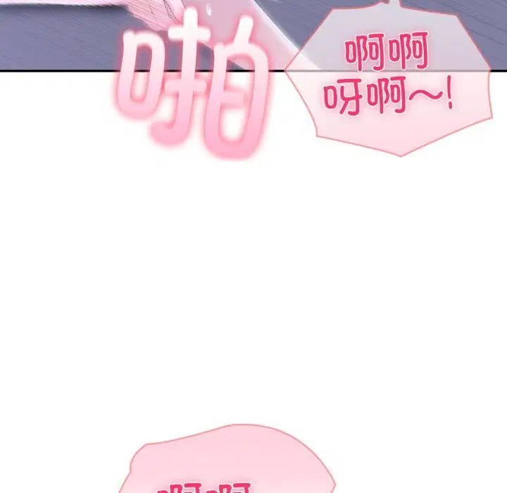 第83話