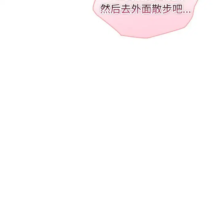 第83話