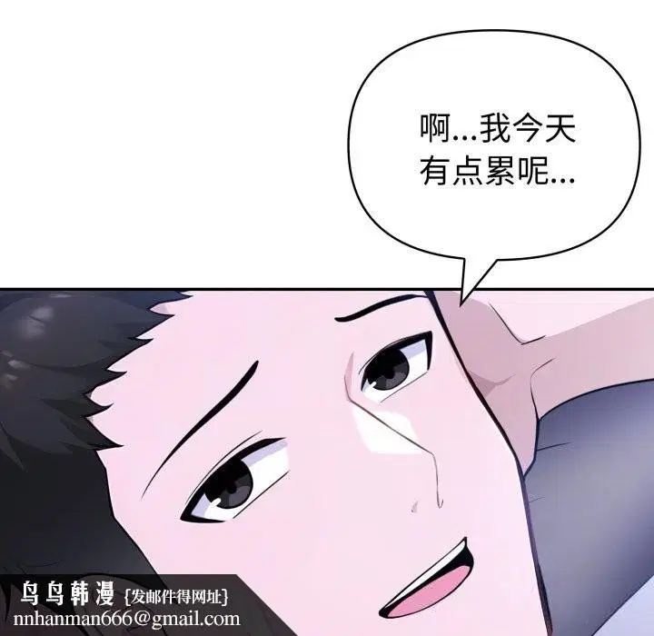 第83話