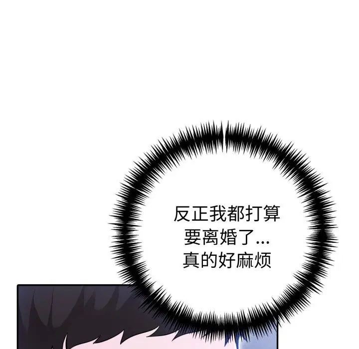 第83話