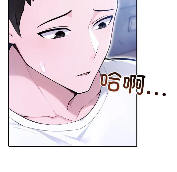 第83話