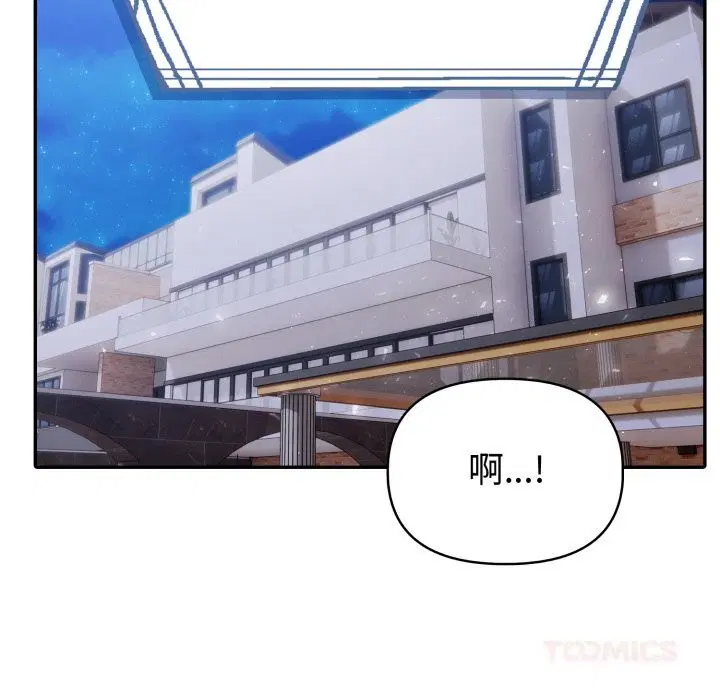 第83話