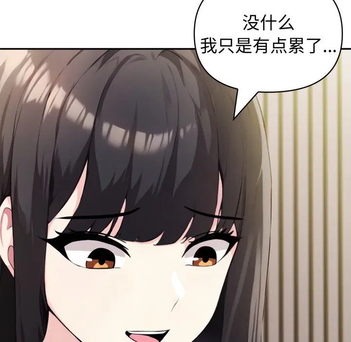 第83話