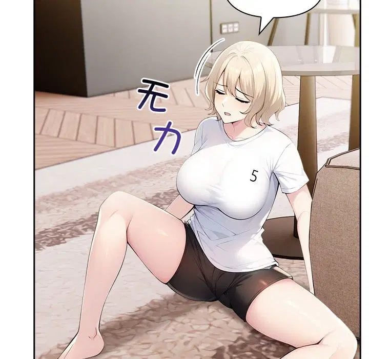 第84話