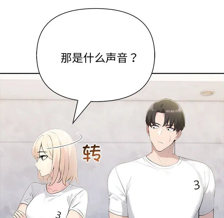 第84話