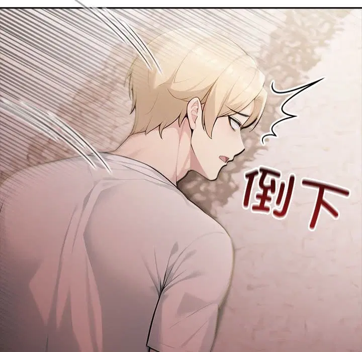 第84話