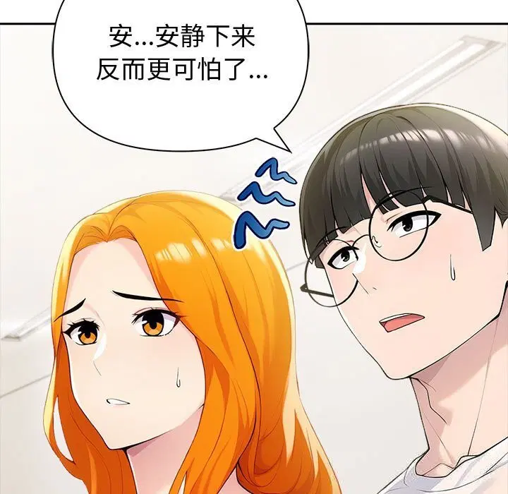 第84話