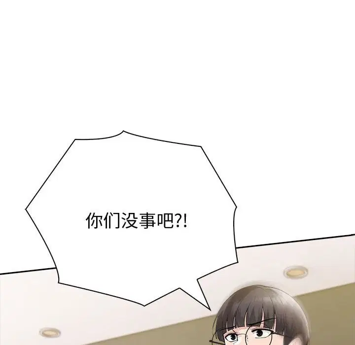 第84話