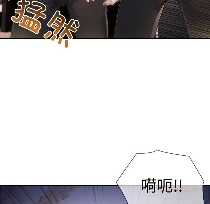 第84話