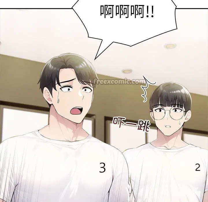 第84話