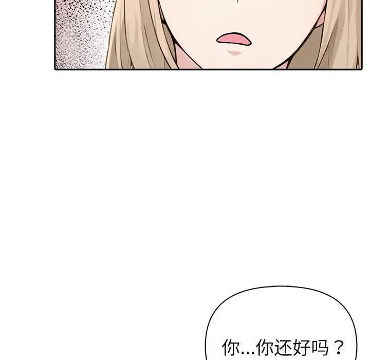 第84話