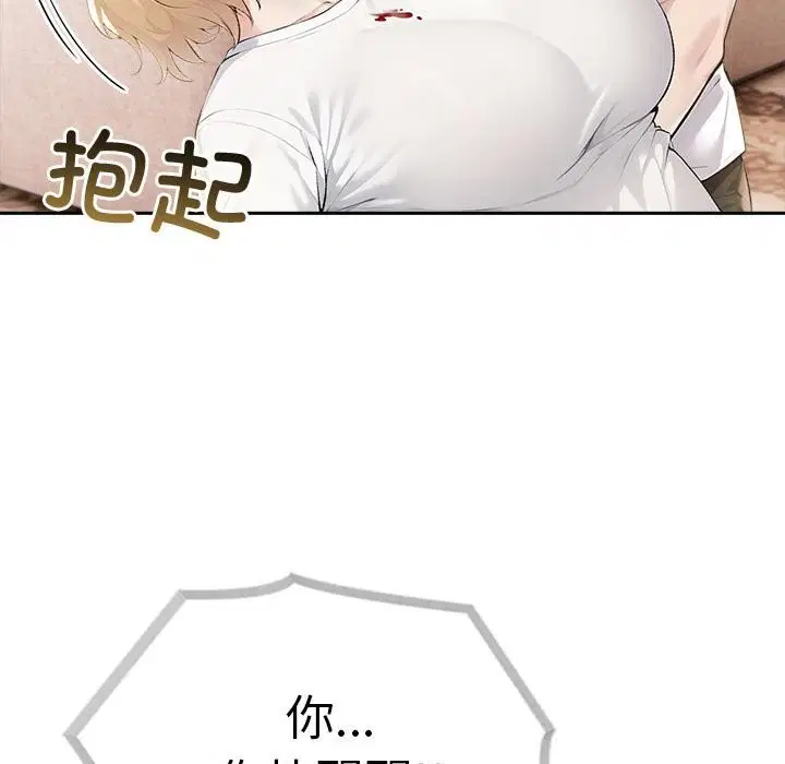 第84話