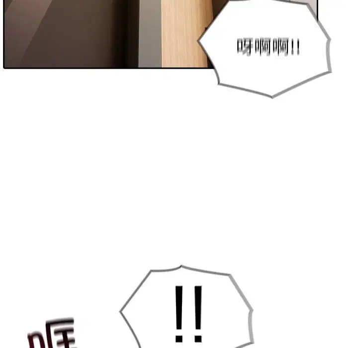第84話