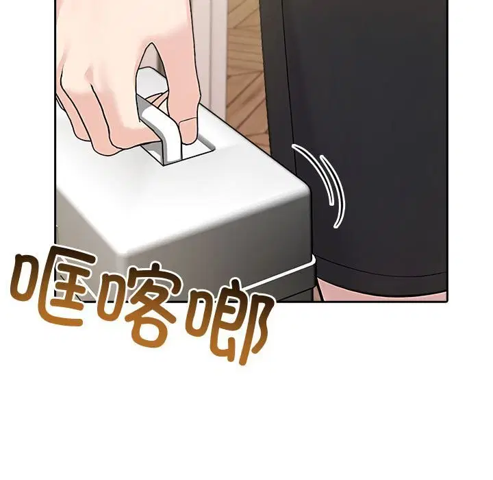 第84話