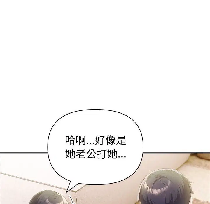 第84話