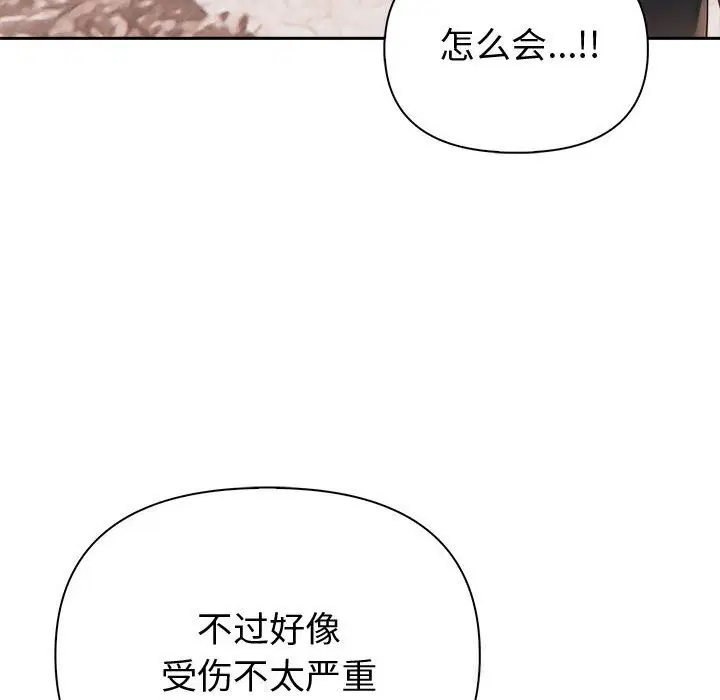 第84話