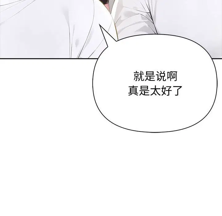 第84話