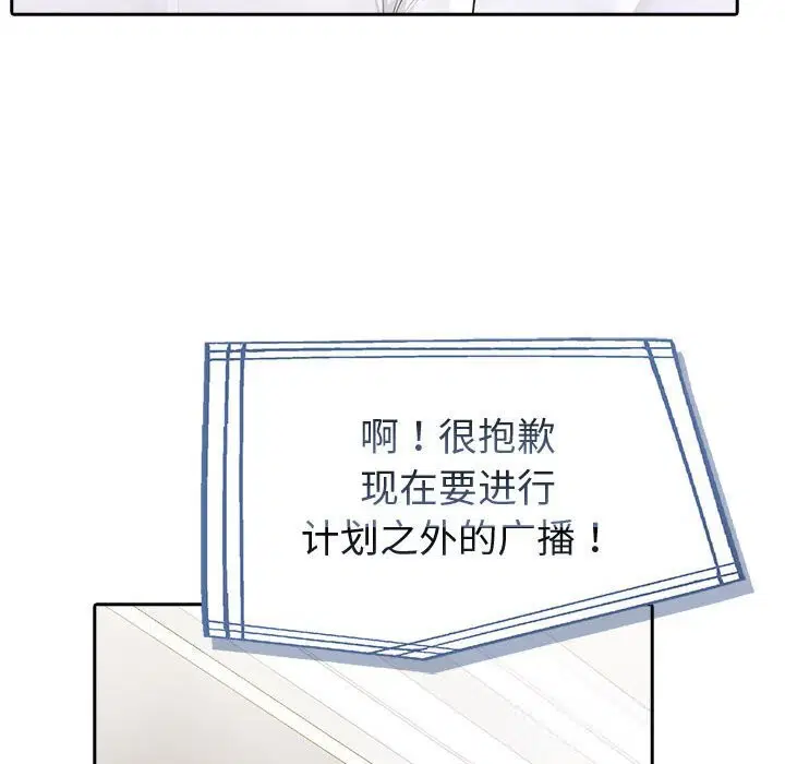 第84話