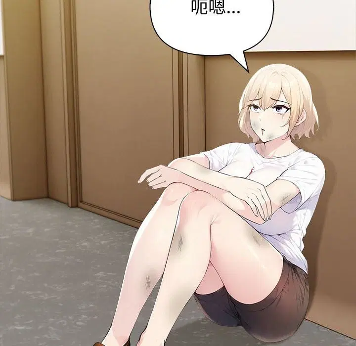 第85話