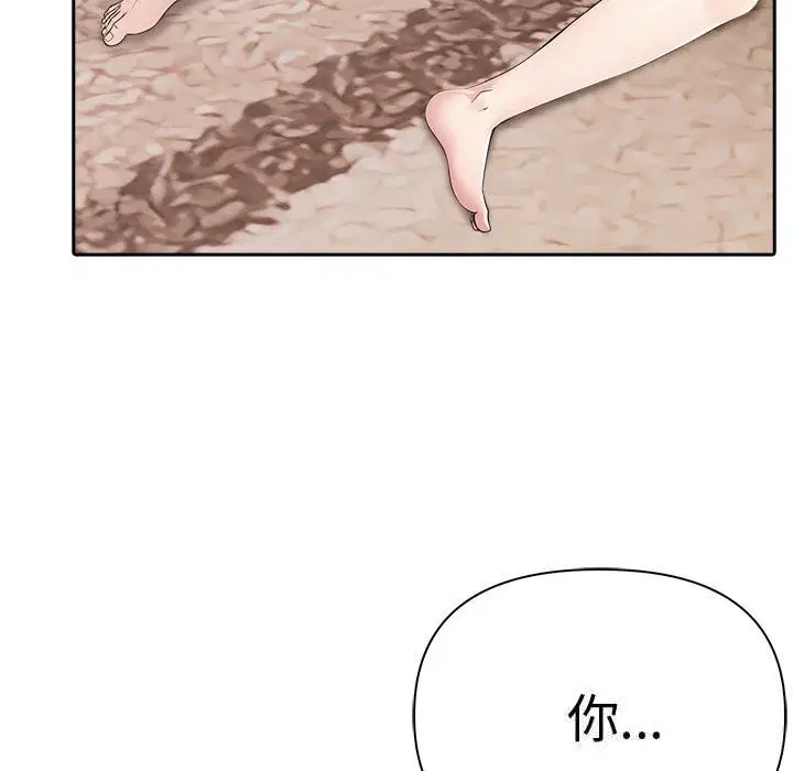 第85話