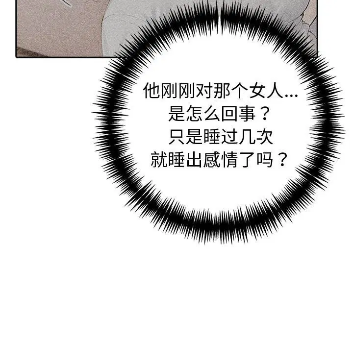 第85話